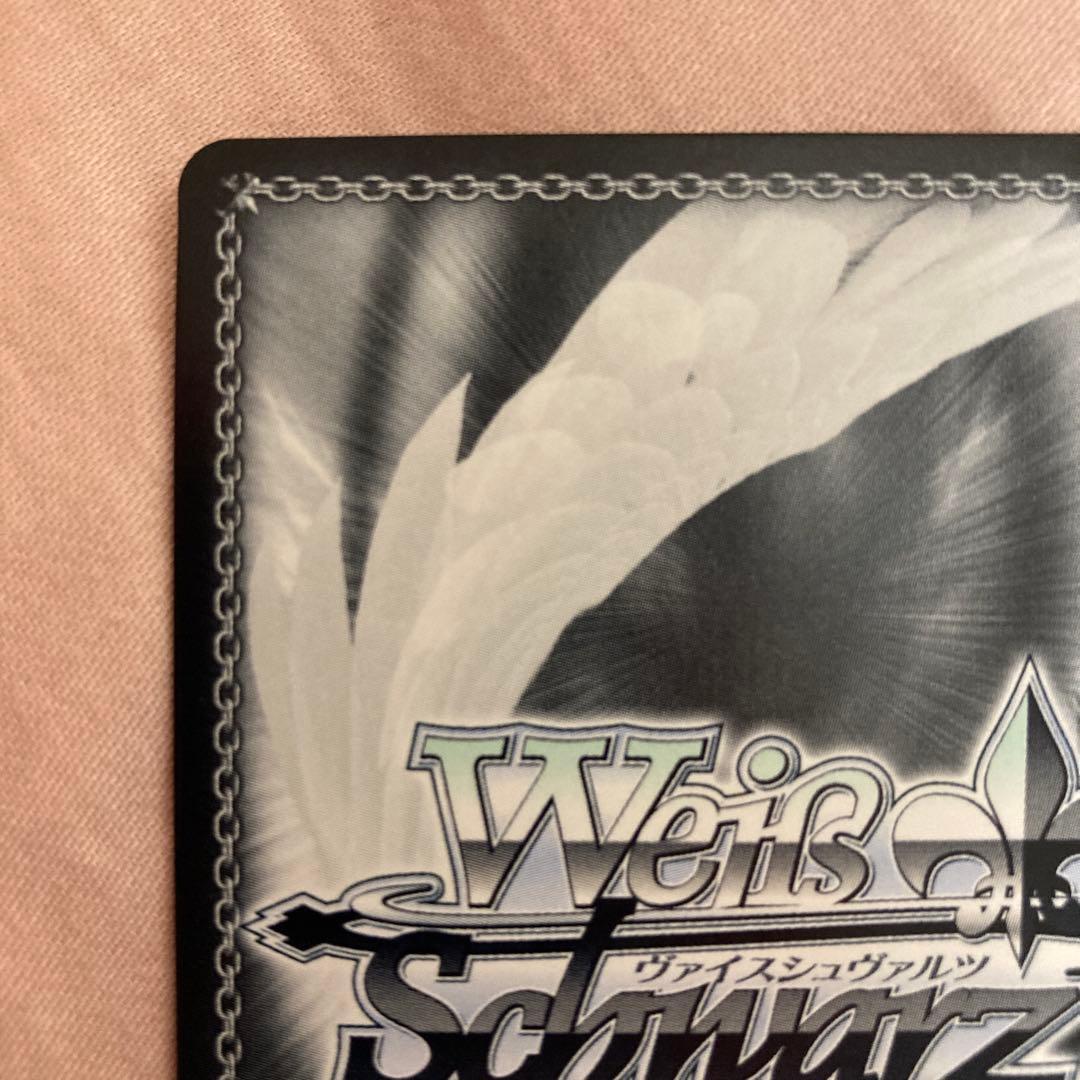 ヴァイスシュヴァルツ ウォールナットの正体クルミ SSP サイン