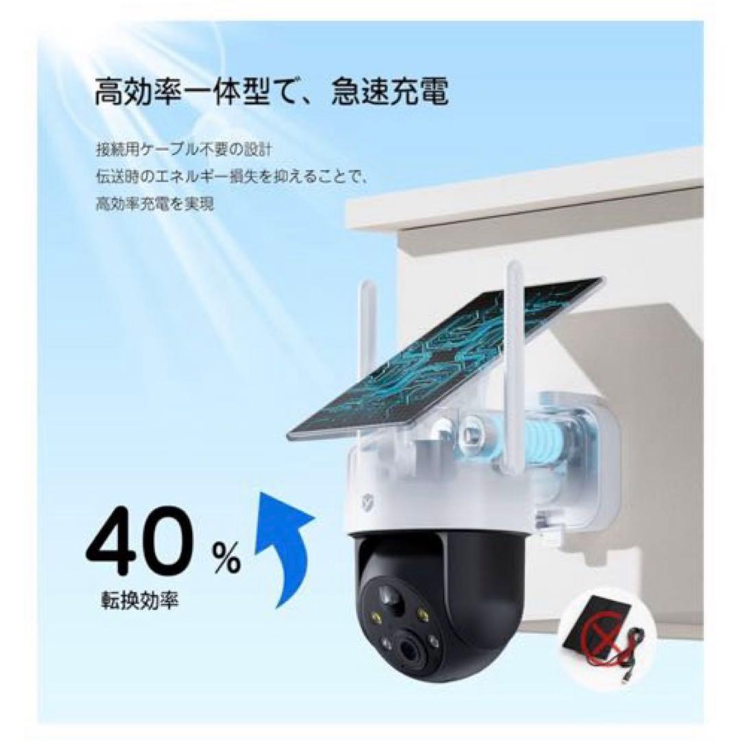 防犯カメラ 屋外 ソーラー 高効率充電 100％完全無線 500万高画素 監視