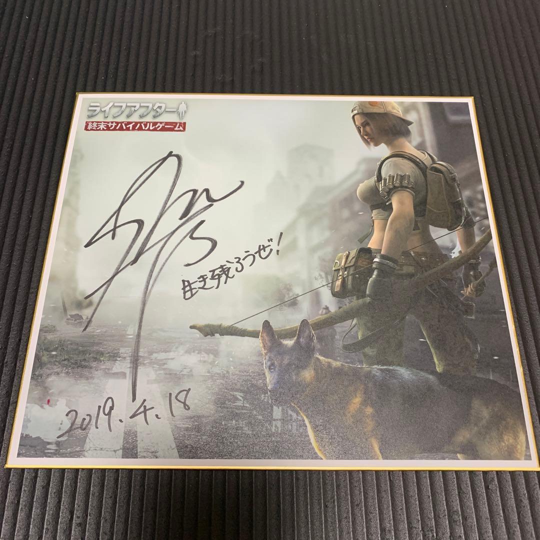 畑健二郎 GONZO BACCA vol.6 それが声優！ 直筆サイン色紙 畑健二郎