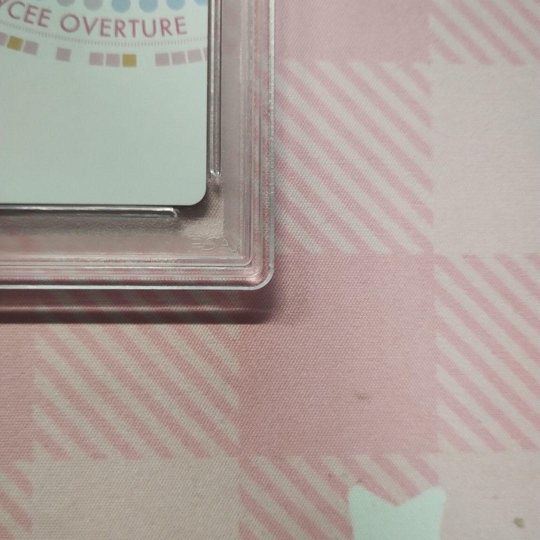 Lycee リセ ハピメア ドSで妹な幼なじみ 蓮乃咲 SP PSA10