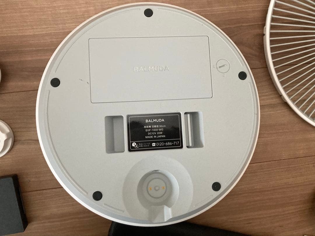 【BALMUDA】The GreenFan 扇風機／バッテリー付き・ジャンク品