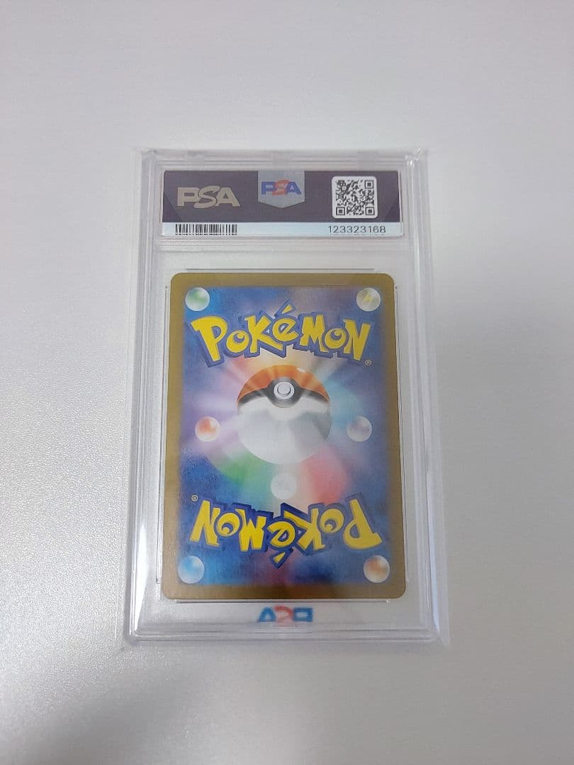 [最高ランクPSA10]ゼイユ SAR SV6 変幻の仮面 130/101