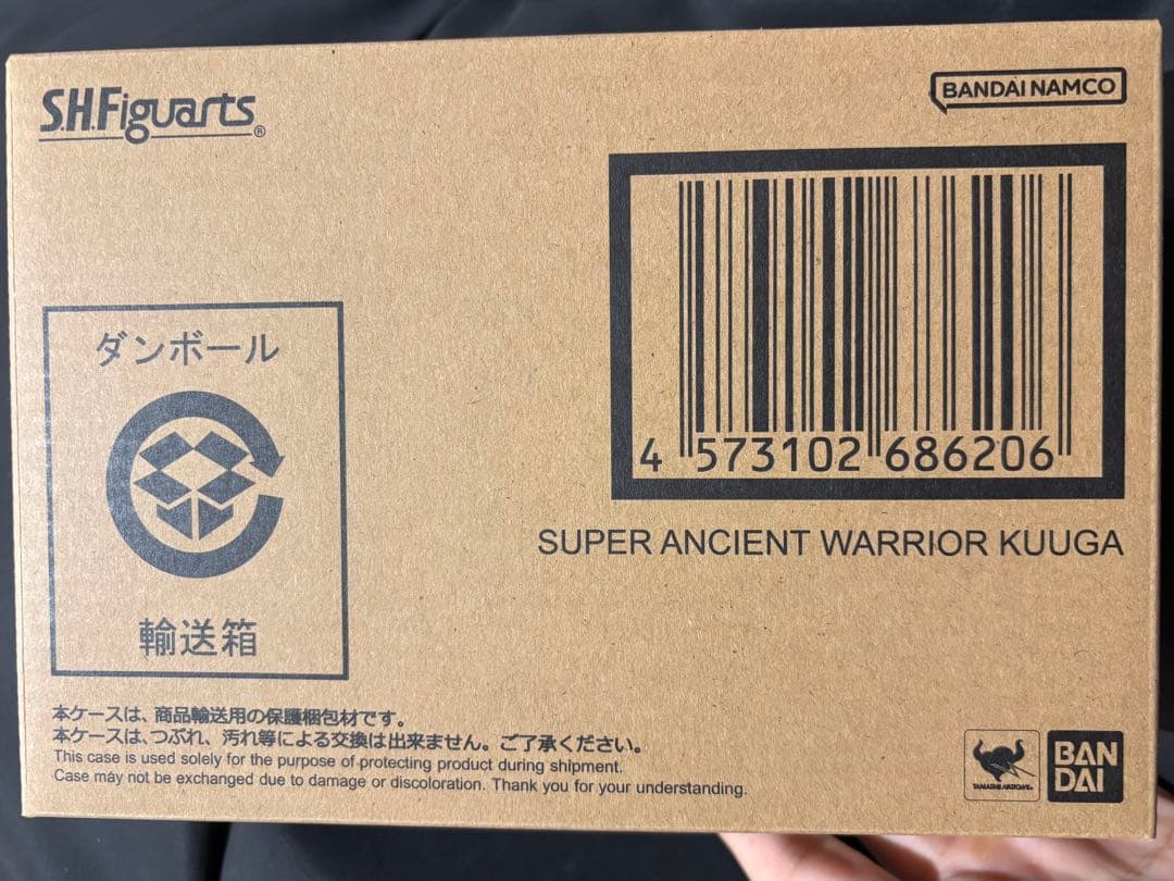 超クウガ展　大阪　バンドル　SHfiguarts ⠀/／ #超クウガ展 大阪会場 バンドル付き入場券(数量限定) 先行抽選