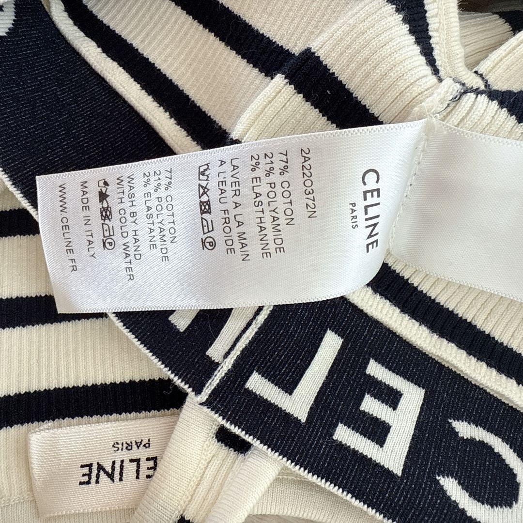 CELINE 定番アイボリー/ブラック ストライプ タンクトップ S 新品未使用