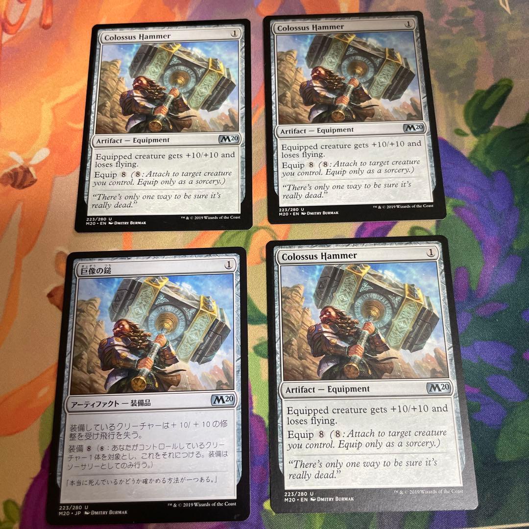 MTG ミッドガルの傭兵、クラウド 巨像の槌 などセット ハンマータイム