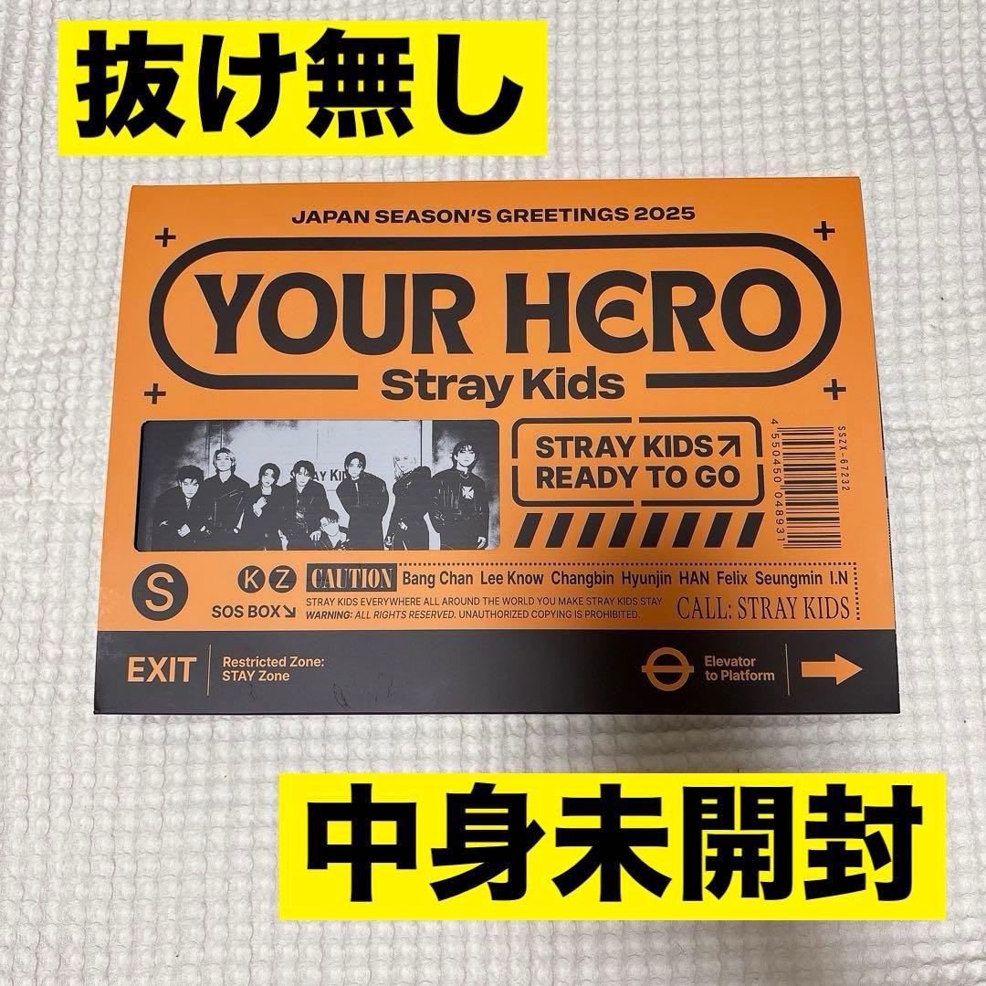 中身未開封】スキズ 2025 日本 シーグリ YOUR HERO - メルカリ