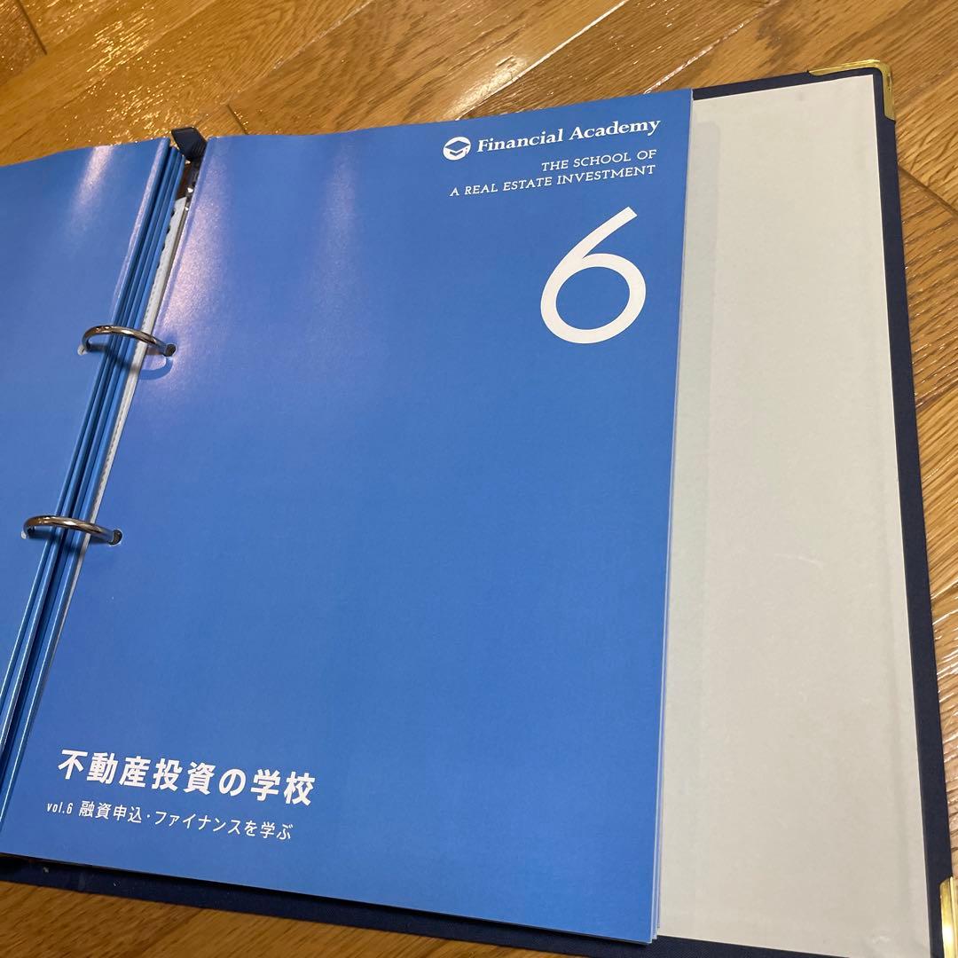 ファイナンシャルアカデミー 株式投資スクール DVD12冊+テキスト15冊