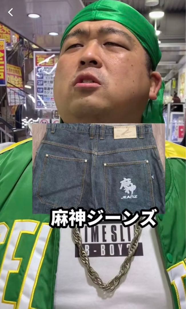 ASSASSYN JEANZ アサシンジーンズ セットアップ b系 ロカウェア - メルカリ