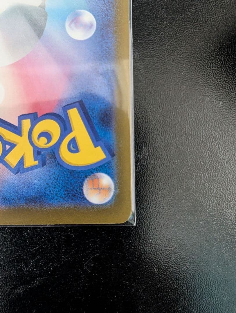 ポケモンカード　メガルカリオex sar、MA