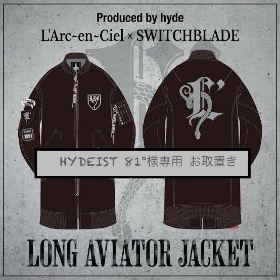 hyde SWITCHBLADE LONG AVIATOR JACKET(M)