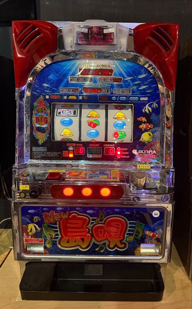 送料込】 ○4号機 ニュー島唄 パチスロ 実機 家庭用〜52 - メルカリ