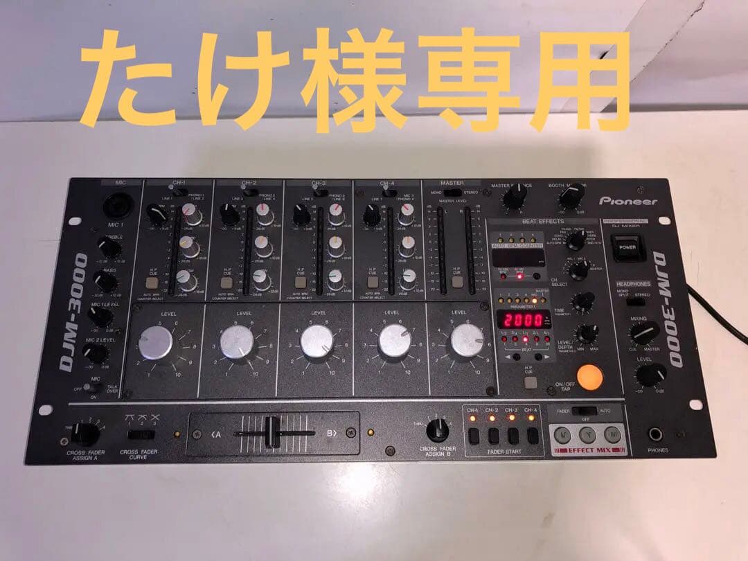 希少！sismo lito ice アナログシンセサイザー