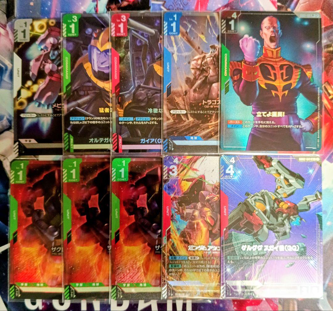 ガンダムカードゲーム まとめ売り - メルカリ