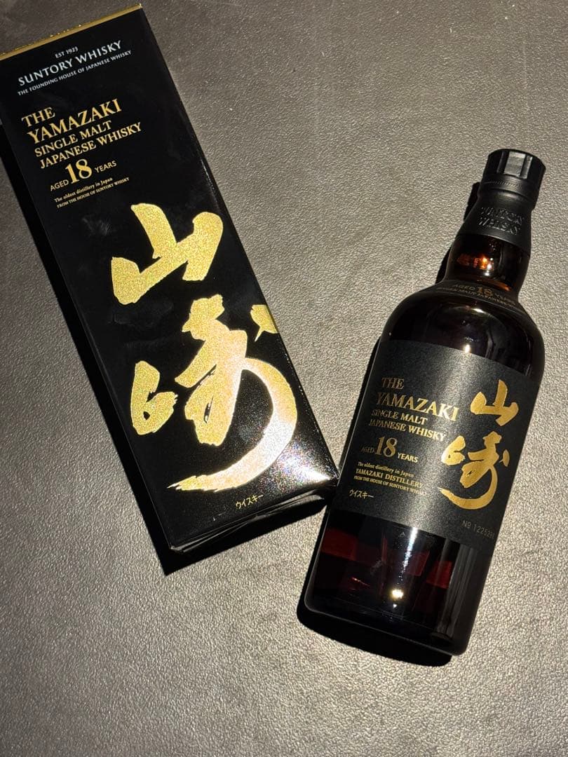 箱付き】サントリー 山崎 シングルモルト ウイスキー 700ml 新品未開封品