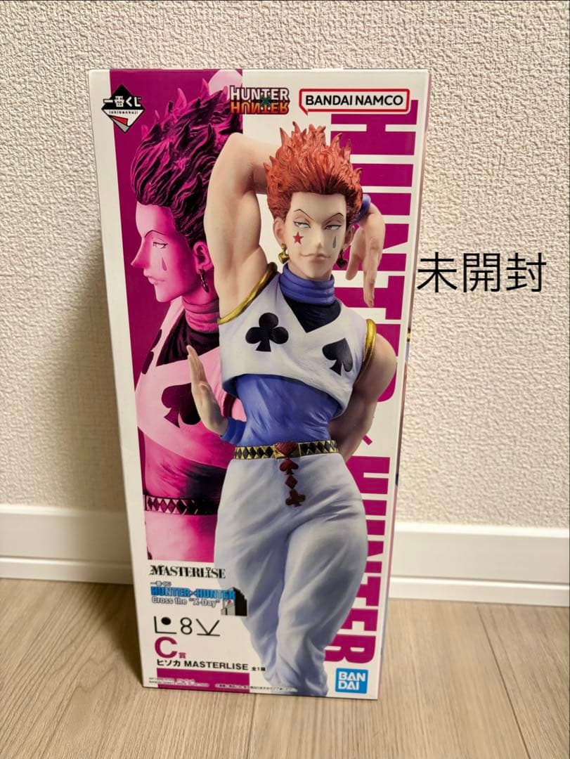 HUNTER×HUNTER Cross the \"X-Day\" C賞　ヒソカ