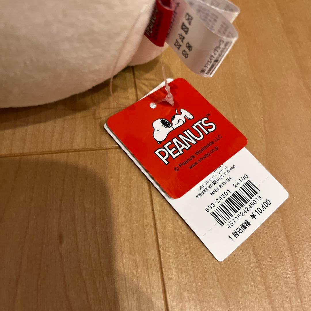 最終値下げ ペットパラダイス スヌーピー 犬 ハウス