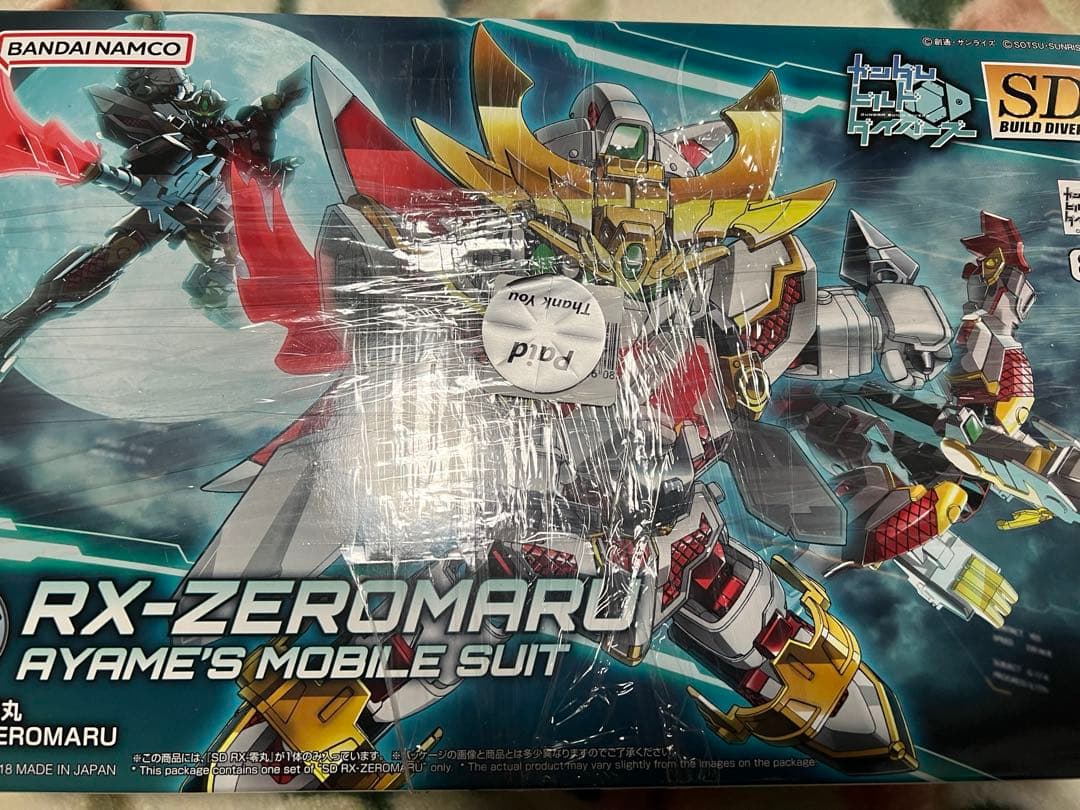 SDBD RX-零丸 「ガンダムビルドダイバーズ」 セット