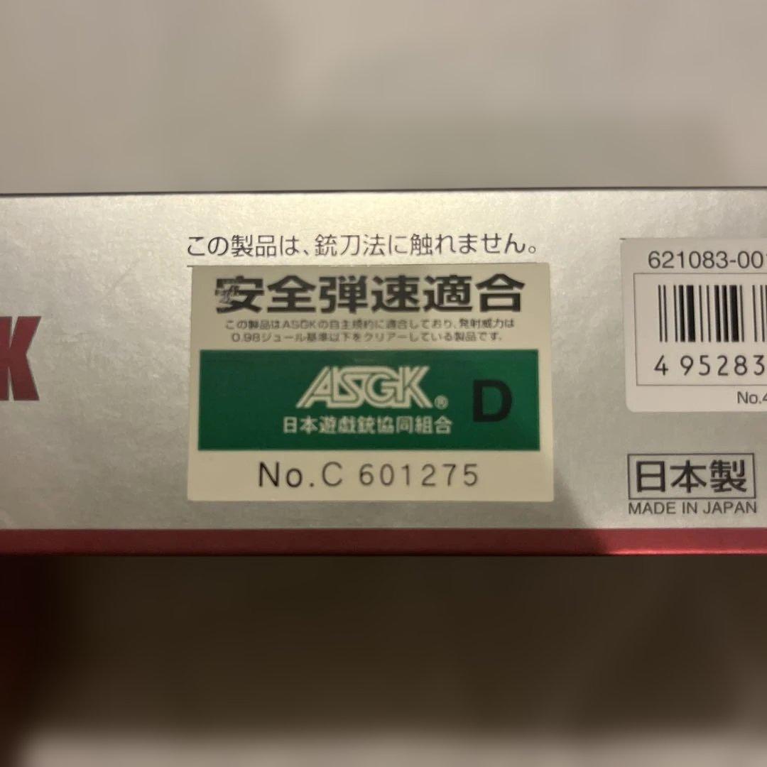 東京マルイ PX4 ガスブローバックガン