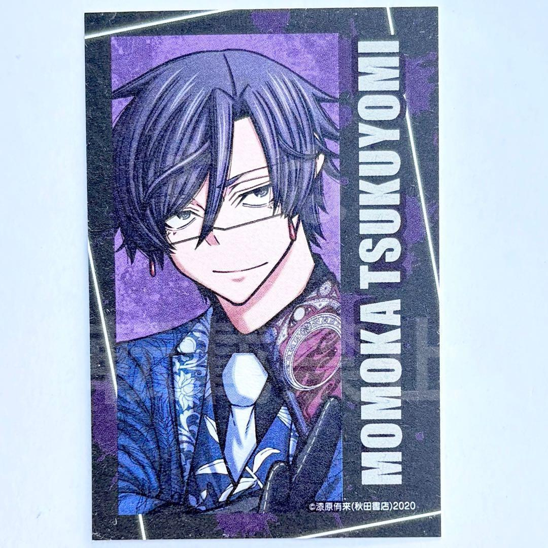 桃源暗鬼 コミケ C107 キャラカード 桃華 - メルカリ