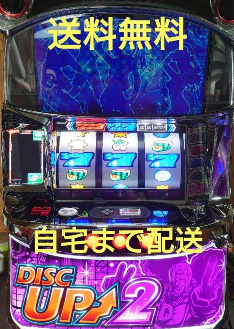 Sディスクアップ2 ZF 実機 Sディスクアップ2 ZF 実機 Sディスクアップ2 ZF 実機