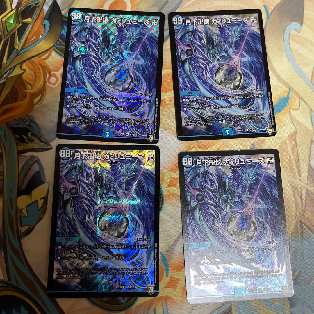 M!LK 曽野舜太手作り御守り