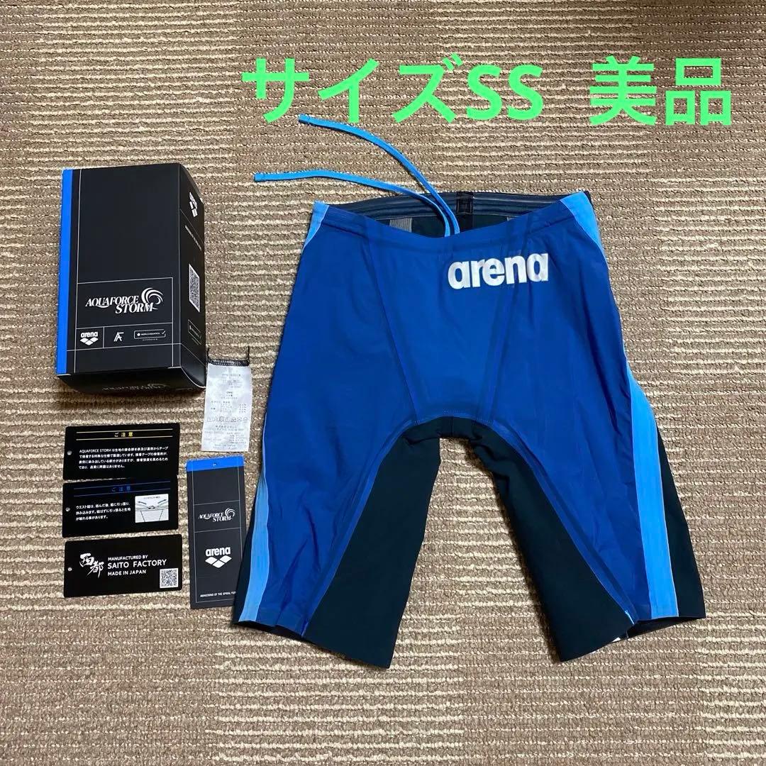 サイズSS アリーナ 高速水着 アクアフォースストームCP メンズ 布帛水着 アリーナ（arena） 高速水着 メンズ 競泳水着 アクアフォースストーム