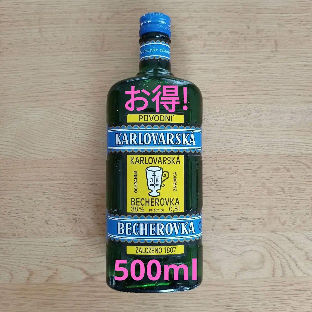 BECHEROVKA THE ORIGINAL 500ml セットチェコ共和国