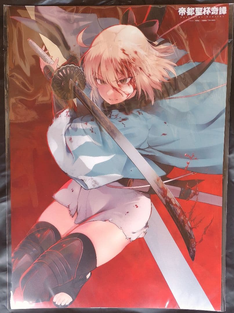 帝都聖杯奇譚 Fate/type Redline 1巻 メロン限定版 ポスター 帝都聖杯奇譚 Fate/type Redline 1巻 メロン限定版 ポスター - メルカリ