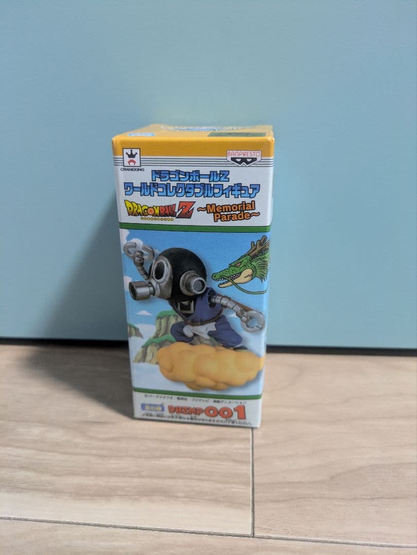 ドラゴンボール メモリアルパレード トリヤマロボ ワーコレ