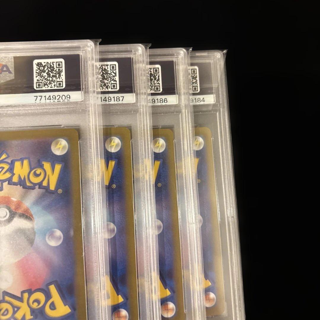 【ALL PSA10】長場ブイズ4点