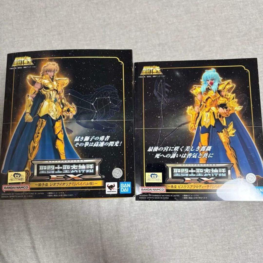聖闘士星矢 聖闘士聖衣神話EX レオアイオリア アフロディーテ
