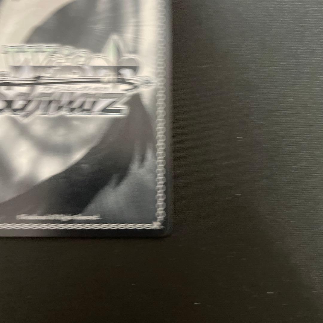 ヴァイス 囁告篇帙 二亜 SP ラジエル