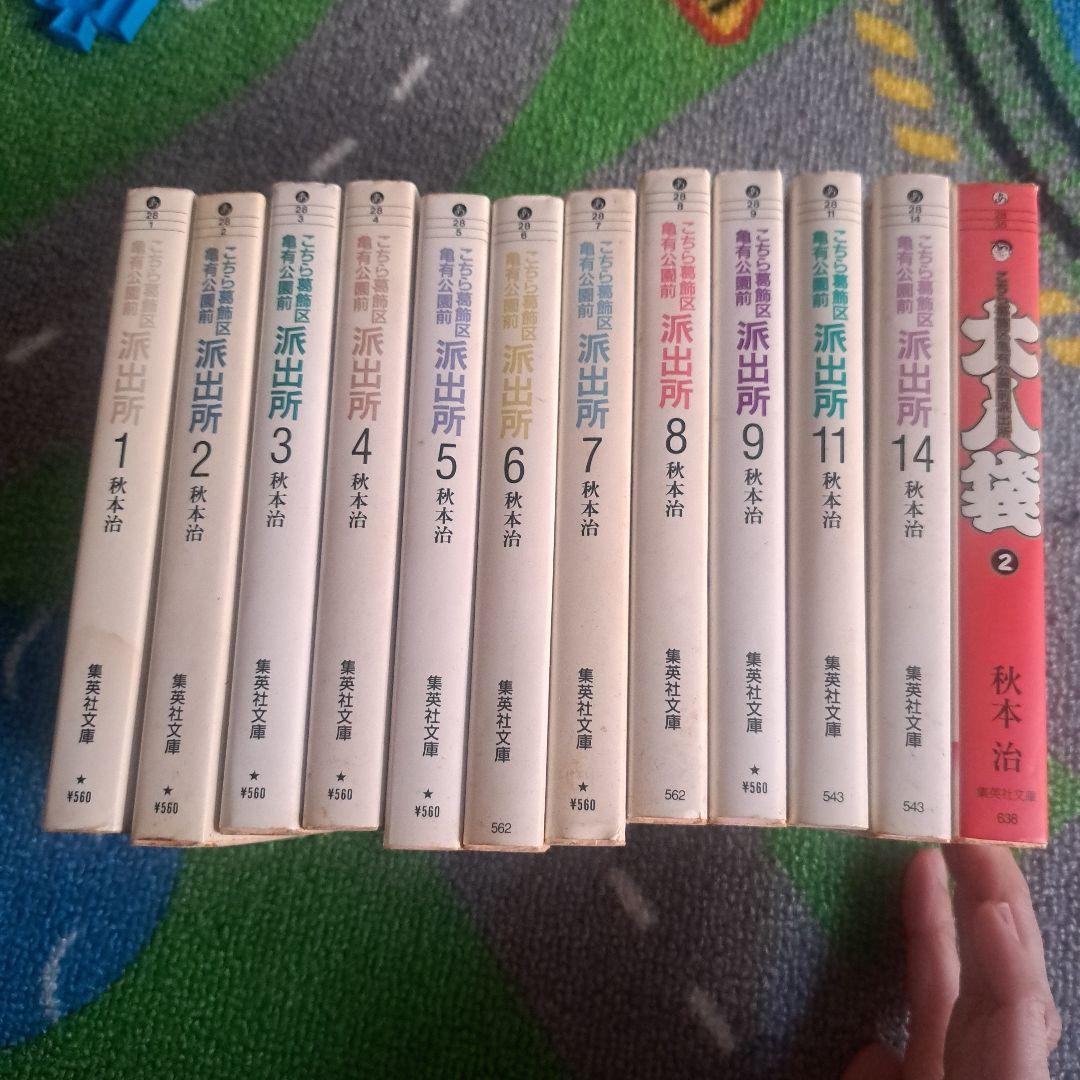 山*猫様 R*様 名探偵コナン 全巻 初版 ハガキ・チラシ有り 未開封有り