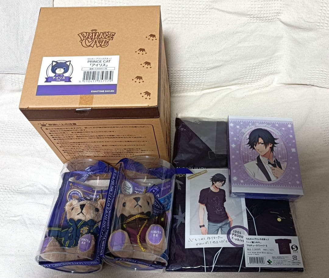 うたプリ 一ノ瀬トキヤ アイリス プリクロ くまプリ プリンスキャット