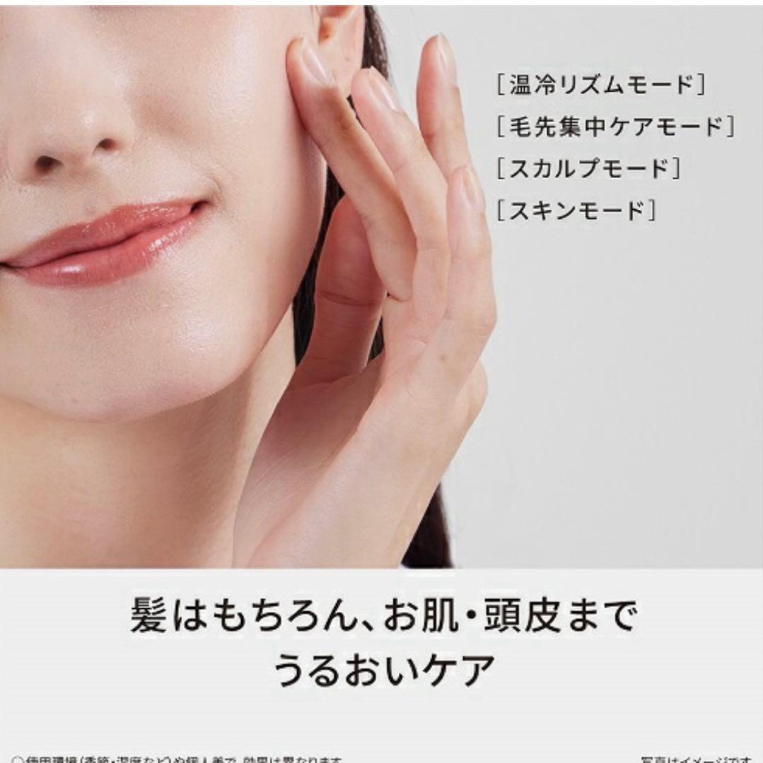 新品未開封　Panasonic ヘアードライヤー ナノケア EH-NA9M-E