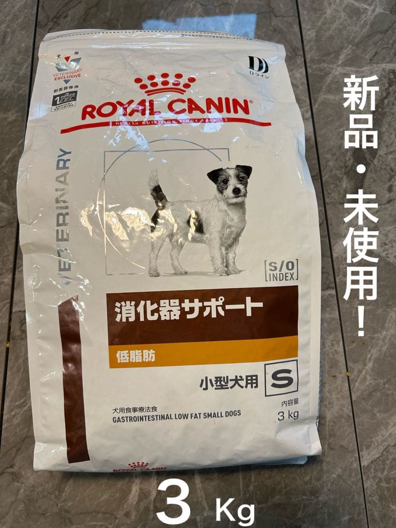 ROYAL CANIN 消化器サポート低脂肪小型犬用 3kg
