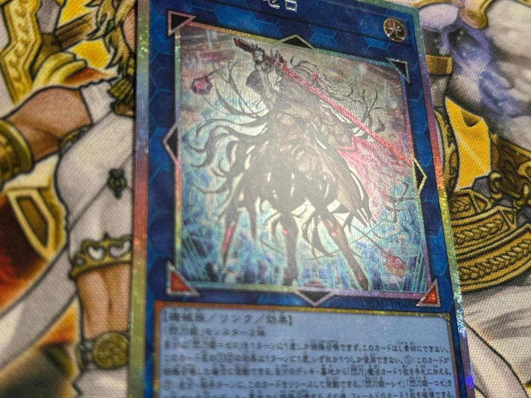 遊戯王　閃刀姫=ゼロ　プリズマティックシークレットレア　日本語版　日版