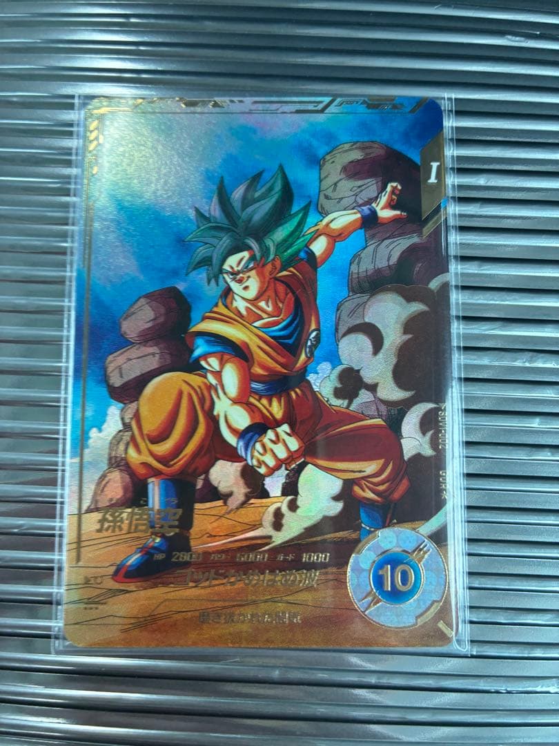 sdv1-002 パラレル ドラゴンボールスーパーダイバーズ ドラゴンボールスーパーダイバーズ SDV1-002 GDR☆ 孫悟空（パラレル