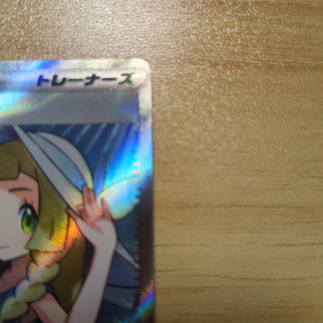 リーリエの決心 SAR・SR ２枚セット