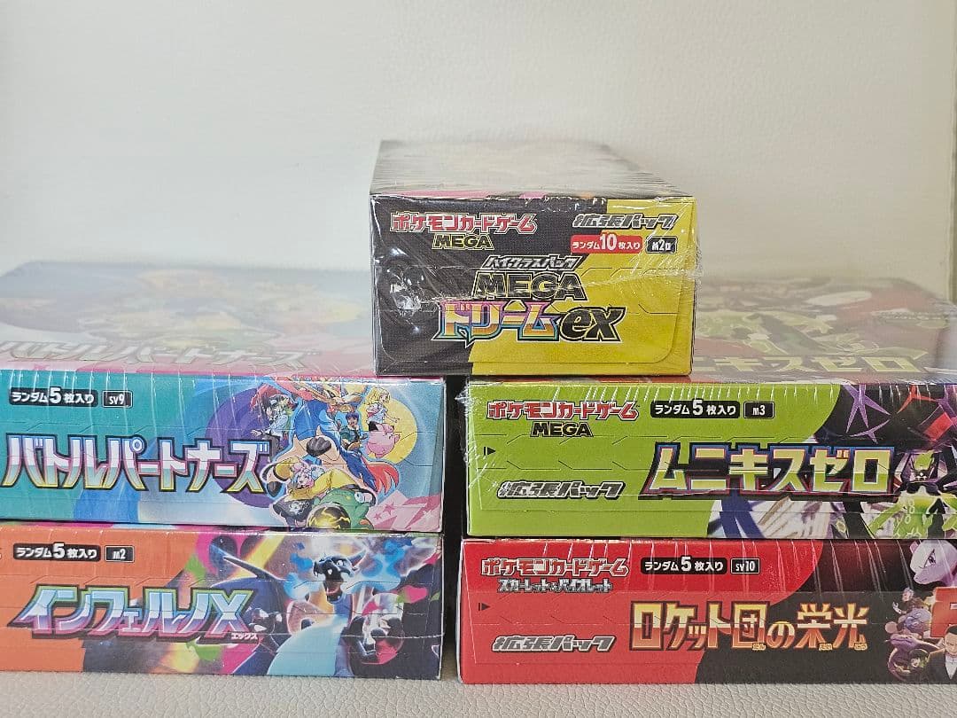 早い者勝ち】ポケモンカード BOX まとめ売り シュリンク付き - メルカリ