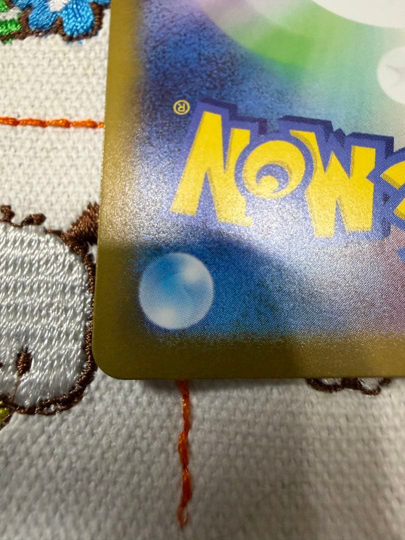 ⑥メガリザードン X ex SAR インフェルノX