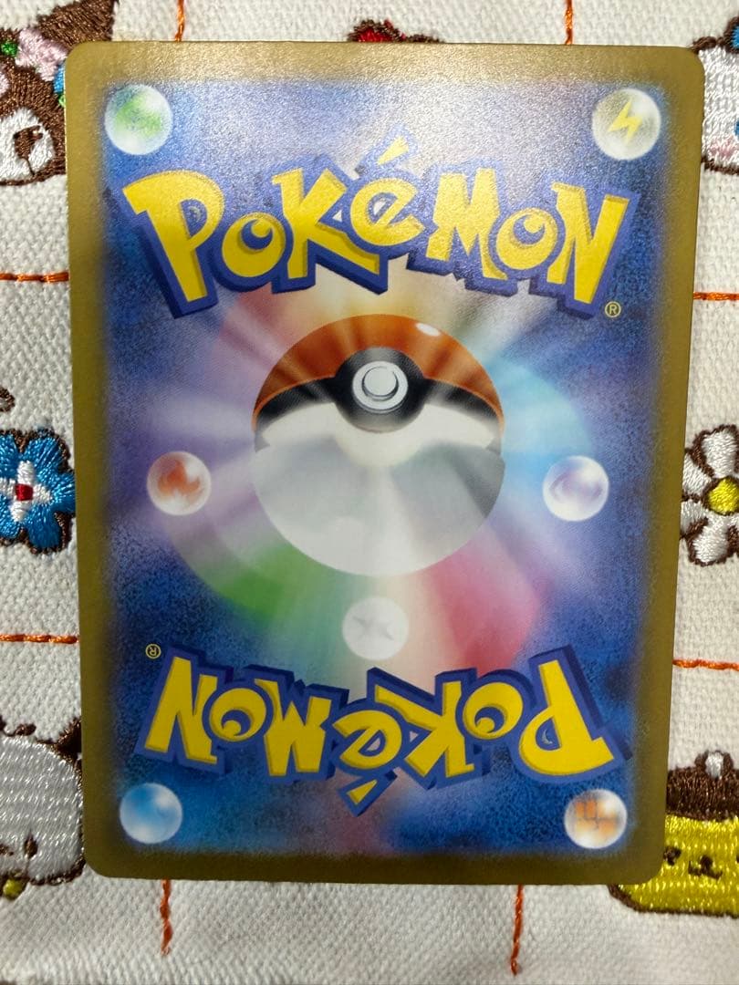 ⑥メガリザードン X ex SAR インフェルノX