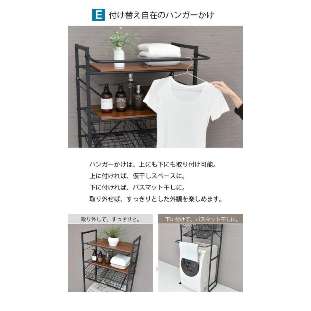 【開封済み、新品未使用】ekans ランドリーラック ホワイト