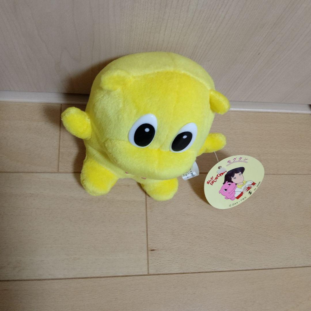 まんがはじめて物語ぬいぐるみ　モグタンぬいぐるみ　平成レトロ当時物美品