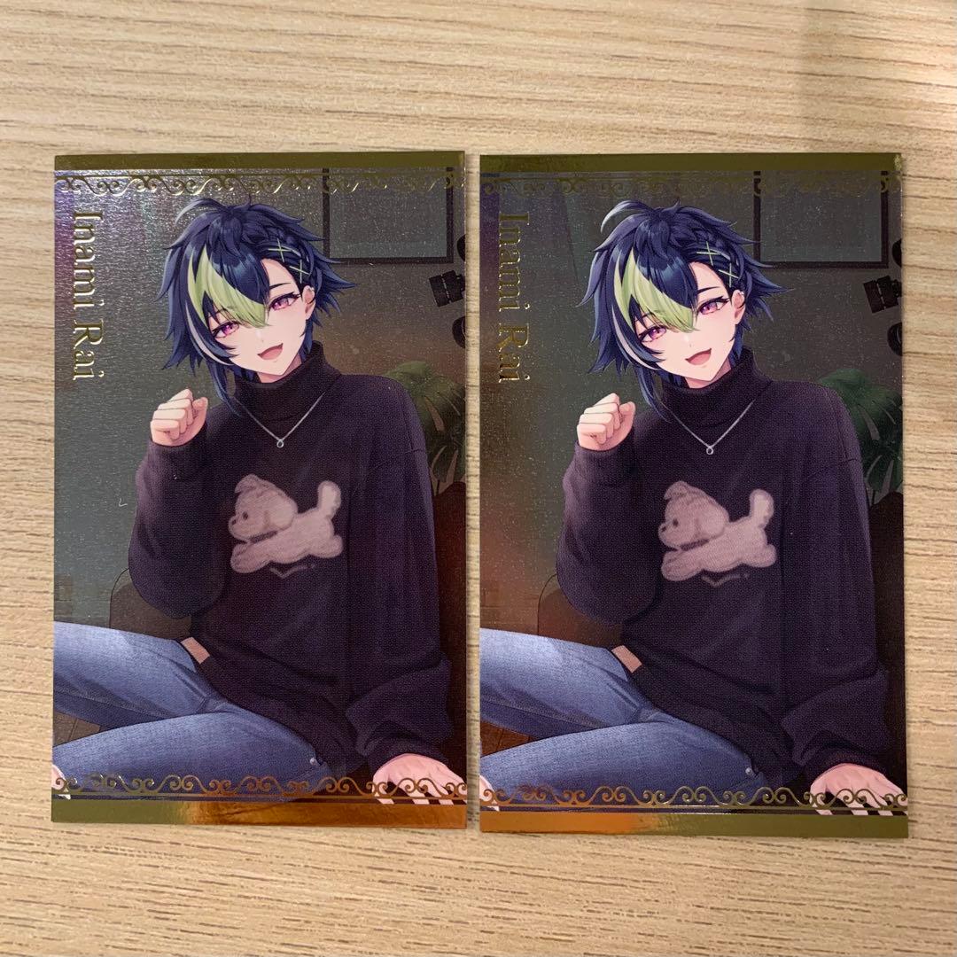 にじさんじ ボイスビジュアルカード 伊波ライ 2枚セット - メルカリ