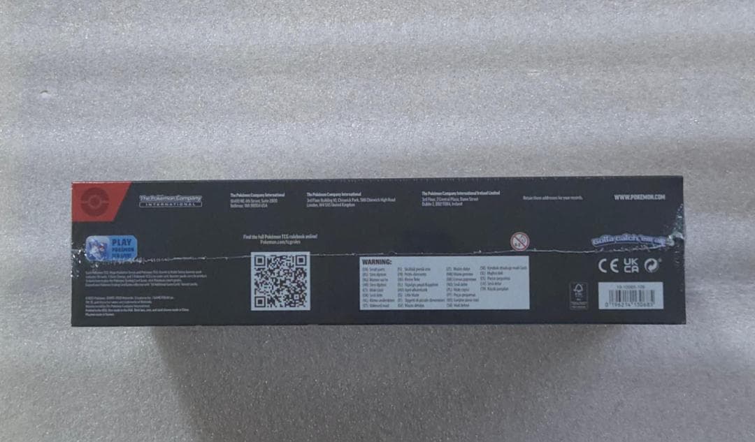 新品未開封　メガリザードンX exウルトラプレミアムコレクションBOX