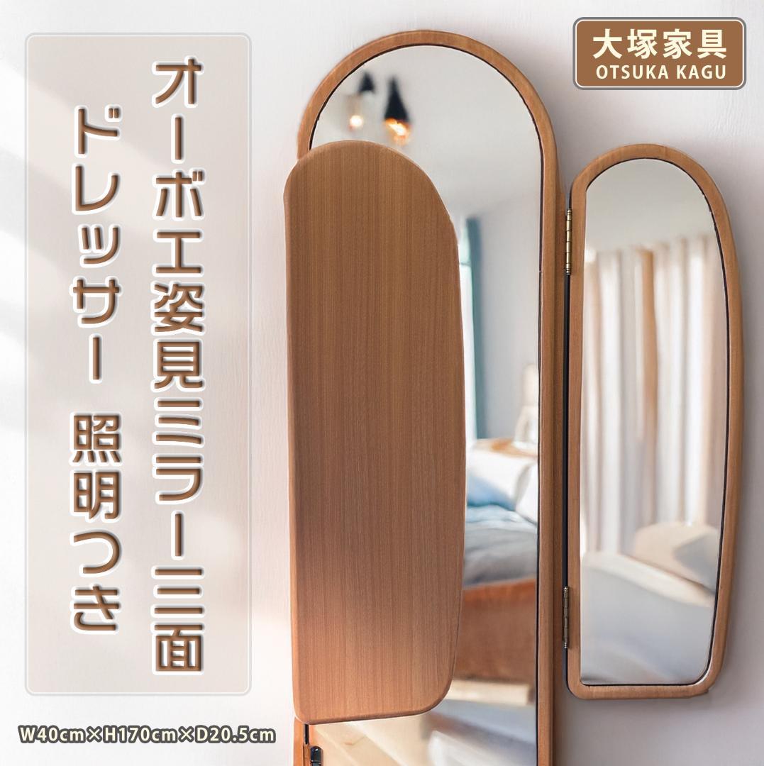 良品】レトロ ヴィンテージ ラタンドレッサー スツール 鏡台 化粧台