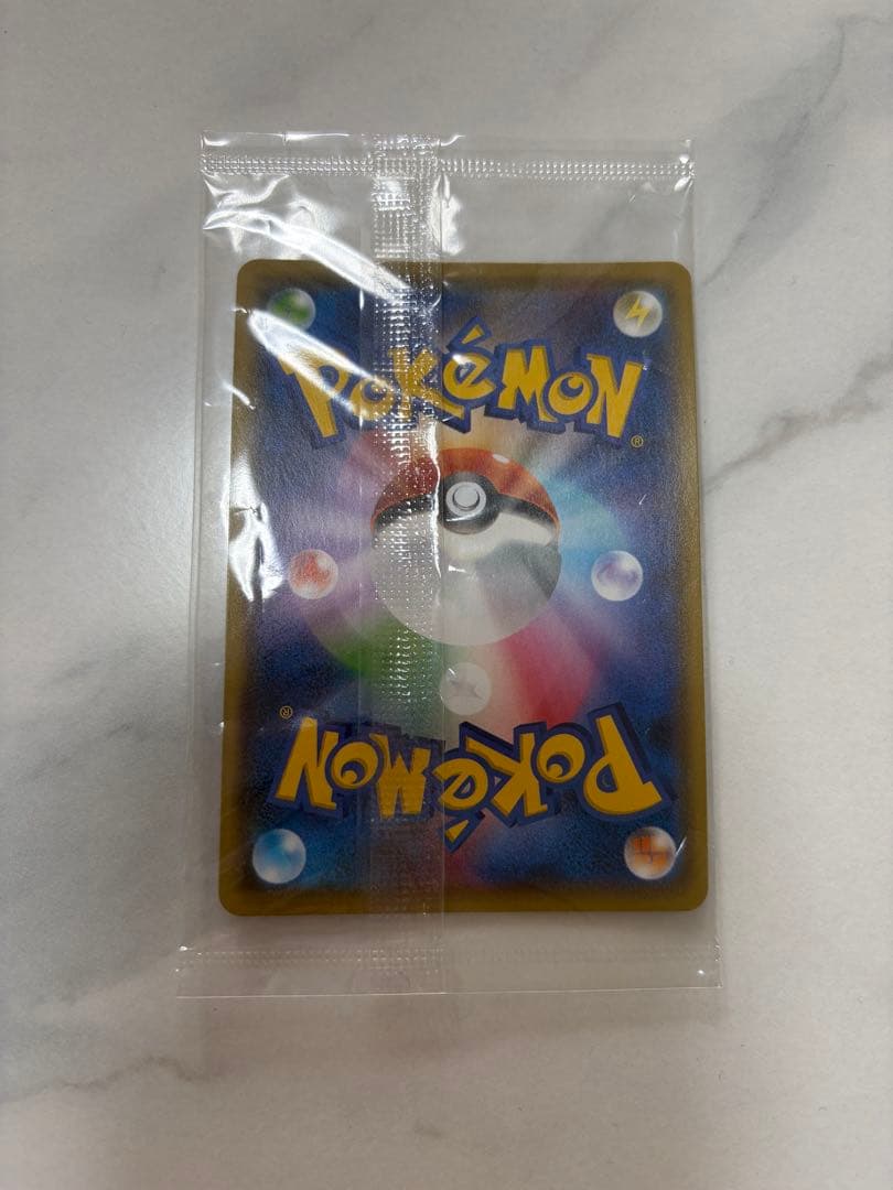 ピカチュウ いっぱつしょうぶ　プロカード