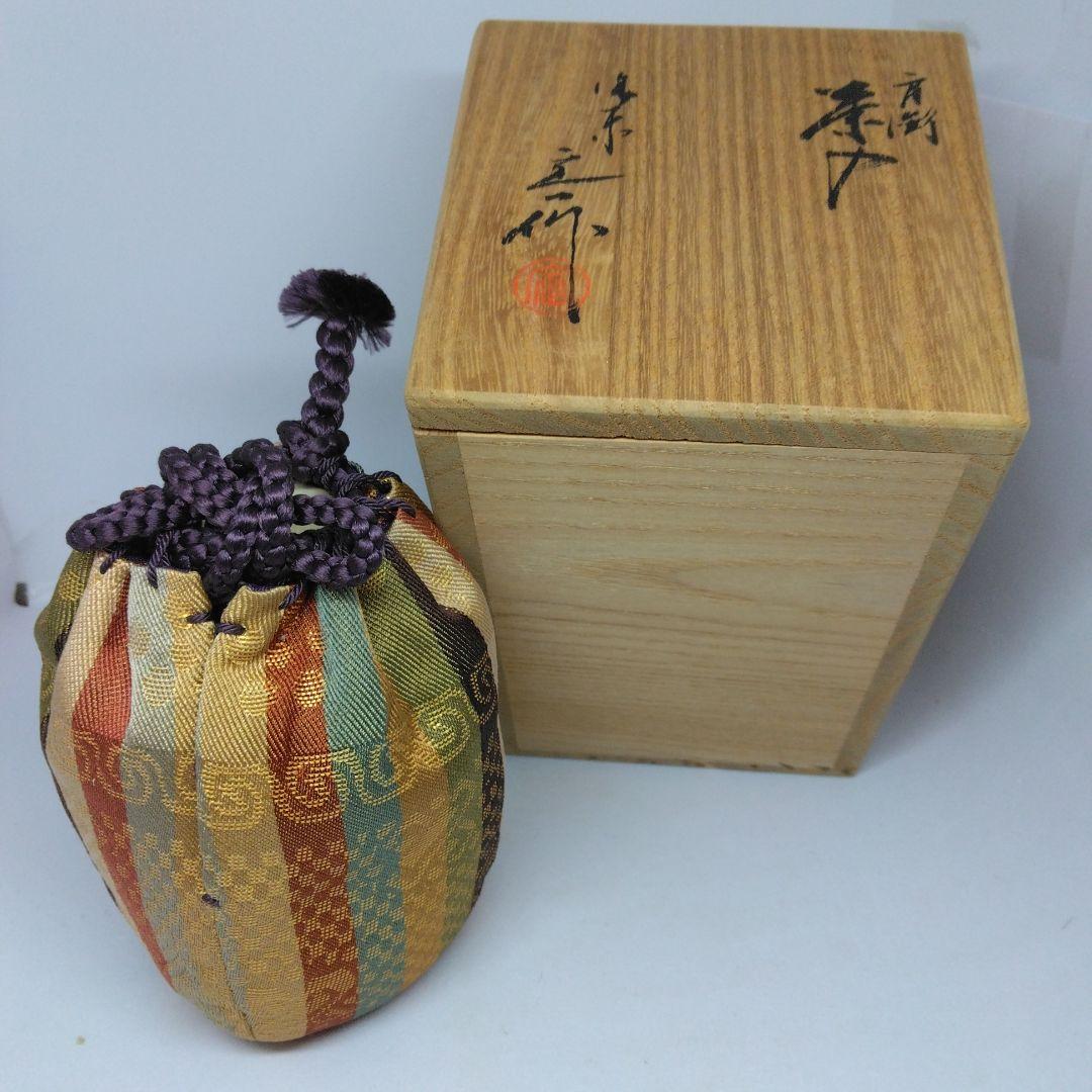 洛東定一作 肩衝茶入 仕覆伊予簾緞子 共箱 茶道具 未使用品 - メルカリ
