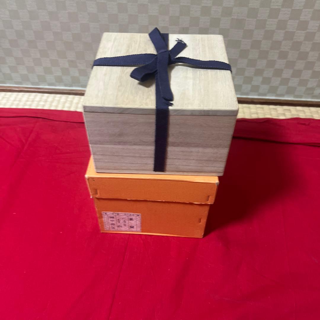 田中寿宝作 仁清写 雲錦茶碗と十三代 田原 陶兵衞作